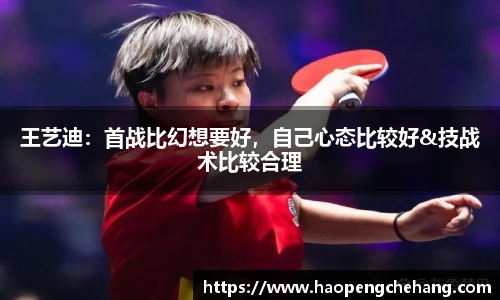 实时比分