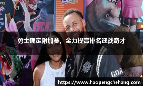 排球比分